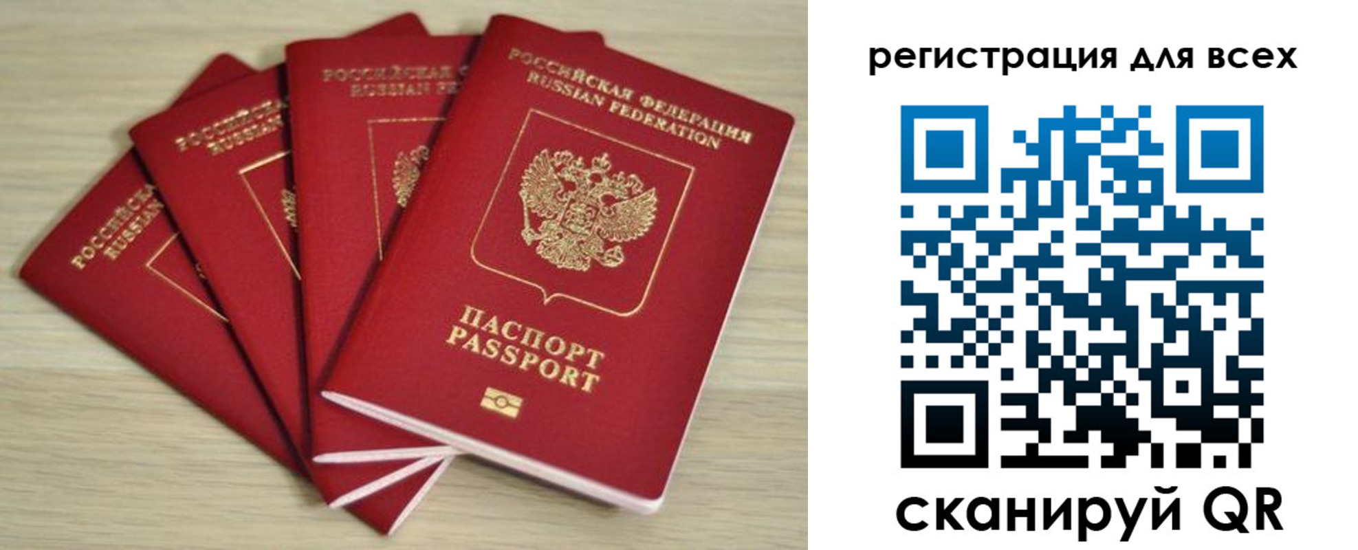 прописка регистрация в Избербаше