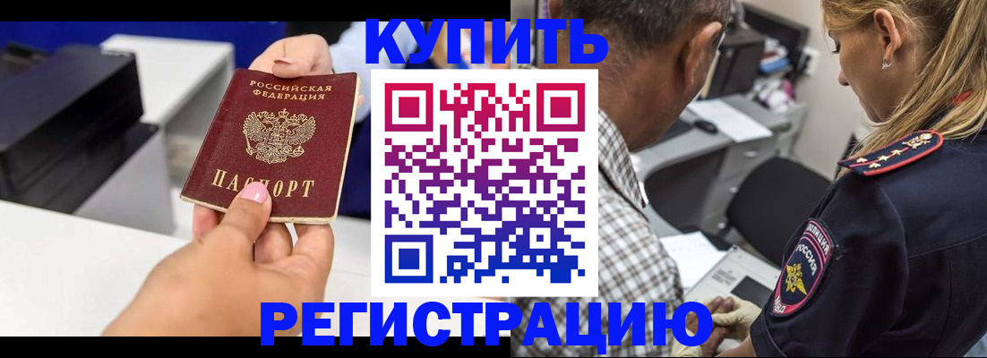 регистрация для дет. сада в Избербаше